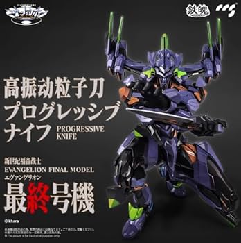 Amazon | CCSTOYS 鉄魄 新世紀エヴァンゲリオン EVA 最終号機